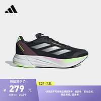 adidas DURAMO SPEED训练备赛舒适跑步运动鞋男女阿迪达斯 黑色/白色/绿色 43