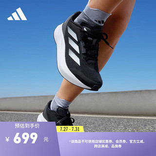 adidas DURAMO SPEED训练备赛舒适跑步运动鞋男女阿迪达斯 黑色/白色 38.5