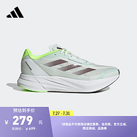 adidas DURAMO SPEED训练备赛舒适跑步运动鞋男女阿迪达斯 浅绿色/白色 50