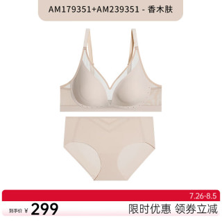 爱慕爱慕内衣女氧气贴贴无痕薄透气无钢圈文胸内裤套装 大胸显小套装-香木肤 160