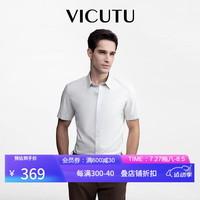威可多(VICUTU)男士短袖衬衫弹力商务衬衣VES23253011