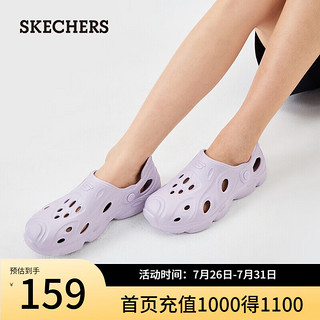 斯凯奇（Skechers）洞洞鞋女士泡泡鞋防滑外穿厚底沙滩拖鞋子冬季透气包头 薰衣草色/LAV 36