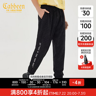 CABBEEN卡宾男装满印休闲裤2022夏字母潮流Y3222126021 煤黑色01 46/165/S