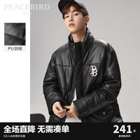 太平鸟男装 软PU棉服冬季新款保暖宽松休闲外套男士潮流上衣 亮黑(微阔)
