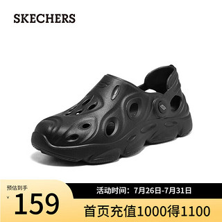 斯凯奇（Skechers）洞洞鞋女士泡泡鞋防滑外穿厚底沙滩拖鞋子冬季透气包头 全黑色/BBK 45.5