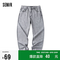 森马（Semir）牛仔裤男季简约风时尚长裤103323124107A 牛仔浅灰 26