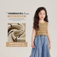 布丁哈鲁童装夏装女童休闲吊带2025新款夏季无袖针织条纹背心