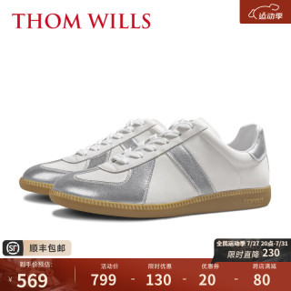 THOM WILLS【舒适软内里】德训鞋男银色休闲鞋夏季运动百搭板鞋舒适男鞋 银白色G784