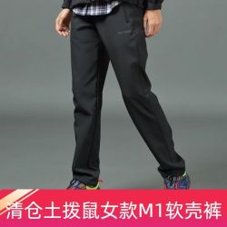 Marmot 土拨鼠 清仓土拨鼠Marmot女款M1软壳裤加绒保暖防风防泼水百搭软壳M1
