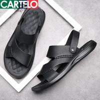卡帝乐鳄鱼(CARTELO)夏季真皮男士凉鞋透气沙滩鞋男凉拖鞋男