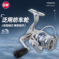 光威(GW)1000型微物浅线杯闪将二代纺车轮鱼线轮路亚滑漂路滑轮渔轮渔具