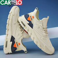 卡帝乐鳄鱼(CARTELO)飞织运动休闲鞋板鞋网面鞋男鞋