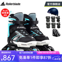 Rollerblade轮滑儿童溜冰鞋男女初学全套装进阶可调夏季透气旱冰SPITFIRE 黑蓝鞋+JR套装 S(28-32)码轻盈三轮