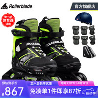 Rollerblade轮滑儿童溜冰鞋男女初学全套装进阶可调夏季透气旱冰SPITFIRE 黑绿鞋+JR套装 L（36.5-40.5）码