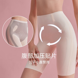 红豆（Hodo）女士高腰收腹提臀裤抗菌底裆束腰产后收小肚子平角无痕塑身内裤 轻塑-