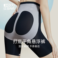 红豆(Hodo)女士高腰收腹提臀裤抗菌底裆束腰产后收小肚子平角无痕塑身内裤 轻塑-黑色 165
