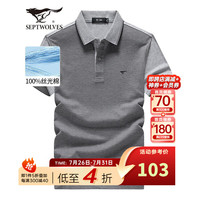 七匹狼短袖T恤男夏季丝光棉薄款气质翻领体恤休闲透气保罗衫男装上衣服 003(中灰) 165/84A(M)