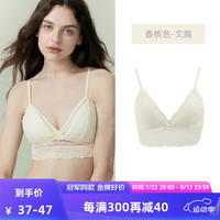 Gainreel歌瑞尔轻薄蕾丝美背内衣女软支撑透气法式纯欲三角无钢圈文胸套装女内衣 香槟色 200823A文胸 B75(若拍下套装，内裤配M)