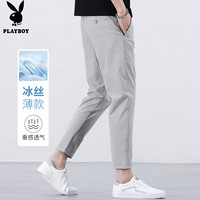 花花公子(PLAYBOY)休闲裤男春夏季冰丝裤子男士修身小脚潮流九分裤