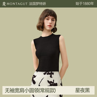 梦特娇莫代尔棉背心女西装内搭吊带内衣纯色宽肩无袖上衣夏季薄款打底衫