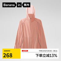 蕉内 5系男女同款防晒服透气凉感防晒衣机能户外外套 柚粉 S