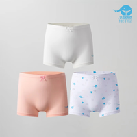 小蓝象（hinos）儿童内裤中大童平角宝宝青少年不夹pp舒适发育短裤 女款平角椰奶白/海贝粉/趣味小象 120