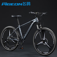 FLYING PIGEON飞鸽山地自行车成人变速越野单车减震赛车26寸青少年男女校园单车 深空灰 三刀轮 24英寸【适合身高145-165CM】 24速