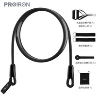 PROIRON拉力绳男女士全身训练阻力瑜伽弹力带家用引体向上器材 力量30磅套装【训练五件套】