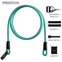 PROIRON拉力绳男女士全身训练阻力瑜伽弹力带家用引体向上器材 初级15磅套装【训练五件套】