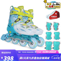 美洲狮（COUGAR）轮滑鞋儿童 溜冰鞋休闲\/平花可调全闪滑冰鞋男女初学者MZS333 蓝色高级套装 M码(可调32-35码)