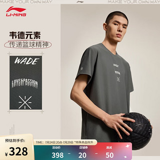 LI-NING 李宁 韦德丨抗紫外线防晒短袖T恤男2024新款宽松户外运动上衣ATSU037