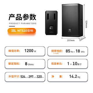  JBL/杰宝 专业会议音响 会议音响套装+功放+调音台+会议话筒