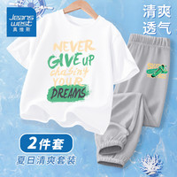 真维斯夏季男童套装2024年童装中大童冰丝防蚊裤纯棉儿童短袖两件套 白/永不放弃灰/J绿滑板英文小标 130