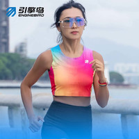 引擎鸟炫彩短款背心女子夏季运动跑步马拉松健身速干外穿无袖上衣