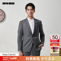 利郎绵羊毛西服套装男一粒扣精致时尚24秋季九分裤版男士西装 烟灰(23QXF161SA) 185