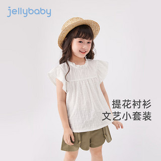 JELLYBABY女童纯棉套装夏薄款宝宝休闲夏装儿童法式夏季衣服小童夏款两件套 卡其 100CM