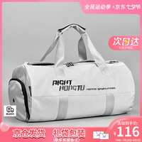 薇妮 VINEY包干湿分离训练运动背包手提行李包短途大容量旅行包男女百搭 【银色】游泳包