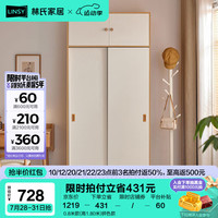 林氏家居简约衣柜卧室家具衣橱出租房小户型收纳柜子趟门2024LS466D6 0.8米(高1.80米)拼色款
