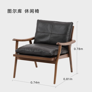 NORHOR北欧表情莫伦堡中古复古风图尔库胡桃木实木真皮坐垫休闲椅 