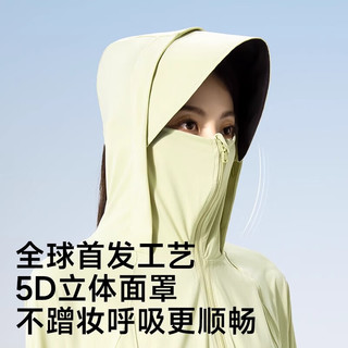  MOUTION/茉寻 透气 女士防晒衣