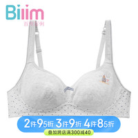 百伶百俐（Bilim）棉质少女无钢圈文胸薄款初高中内衣青春发育期胸罩 B91114灰色 85B/38B 38/85B