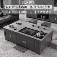 梦捷达 茶几 功夫茶几 茶桌 自动上水茶桌椅组合 办公室家用客厅泡茶台 岩板茶几多功能茶几带冰箱 茶几灰色 1.4*0.8米茶几不带冰箱