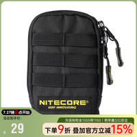 奈特科尔（NITECORE）NPP30 时尚迷你钥匙卡片收纳包便携零钱包户外运动挂包腰包 NPP30收纳包