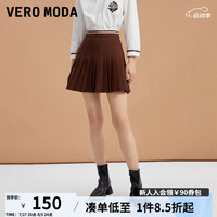 VEROMODA半身裙2023秋冬新款高腰百褶微闪松紧腰内衬短裙