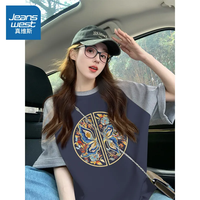 真维斯(JEANSWEST)设计感插肩国风短袖女装上衣服2024年oversize纯棉个性T恤女 麻灰 刺绣蝴蝶 2X