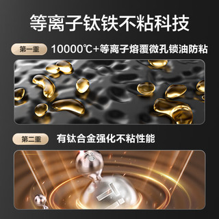 SUPOR 苏泊尔 CC32YT1 第三代 有钛炒锅(32cm、不粘、无涂层、铁)