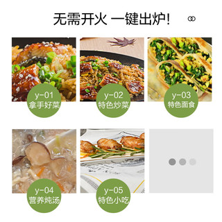 格兰仕 W0-QLGF2 智能数码旋钮 微波炉烤箱一体机 20L 白色