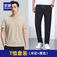 罗蒙男士凉感套装夏季华夫格圆领短袖t恤搭配冰丝速干休闲裤男 米驼【上衣】+黑色【裤子】 XL