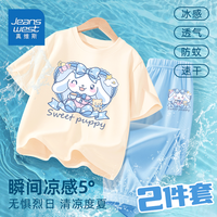 真维斯儿童夏季女童两件套2024年潮流短袖t恤长款防蚊裤套装 杏色/K白狗水蓝/K蝴蝶结白狗小标 150