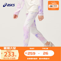 asics亚瑟士【商城同款】童装女童舒弹打底裤瑜伽运动裤大弹力秋 705粉色/白色 150cm